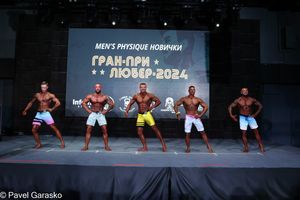 Фотограф Павел Гарасько (5.05.2024)